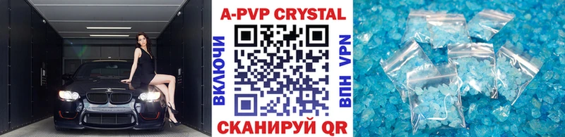 Купить МАРИХУАНА APVP ГАШ Меф Михайловск