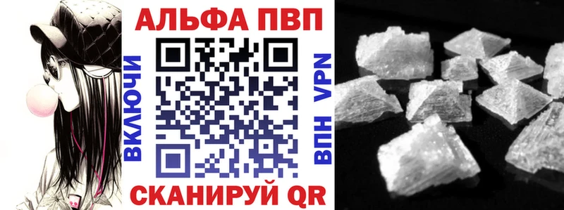 Купить где  Михайловск  А ПВП мука 