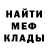 КЕТАМИН VHQ Mika4ka
