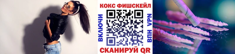 Купить  Михайловск  КОКАИН Боливия 