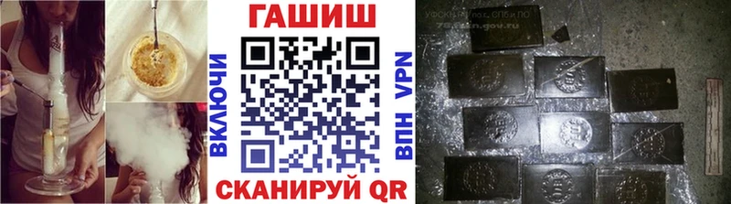 ГАШИШ убойный  Купить  Михайловск 