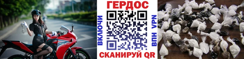 Купить где  Михайловск  ГЕРОИН гречка 