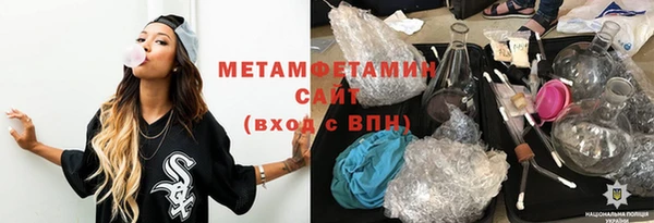 кокаин премиум Заводоуковск