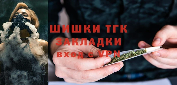 соль ск Заволжск