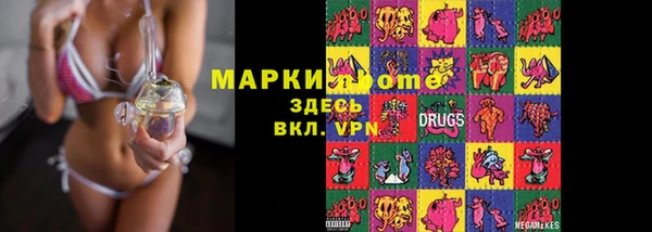 гашишное масло Заволжье
