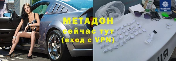 соль ск Заволжск