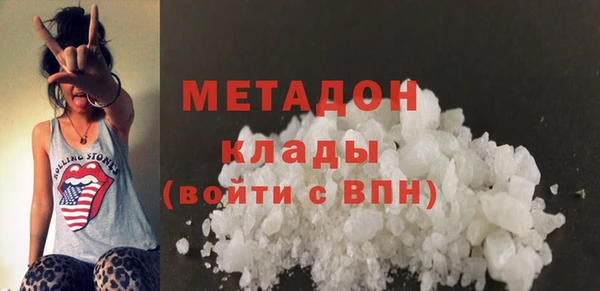 гашишное масло Заволжье