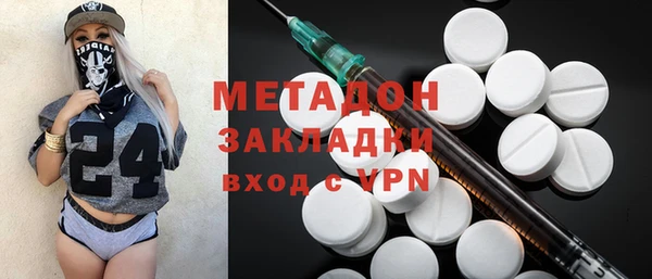 гашишное масло Заволжье