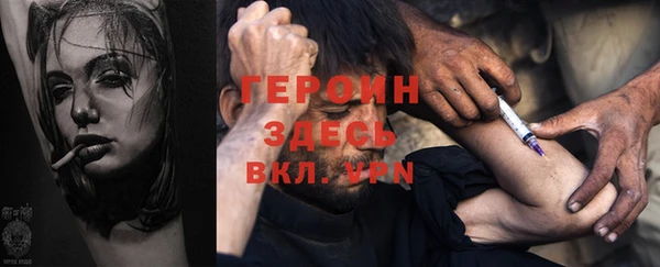 соль ск Заволжск