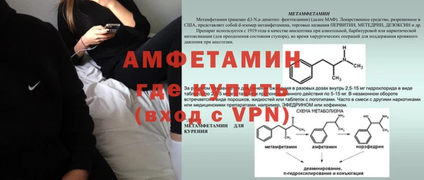 гашишное масло Заволжье