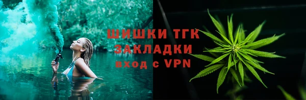 кокаин премиум Заводоуковск