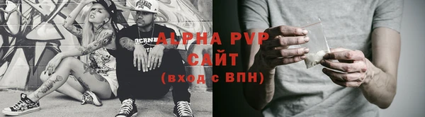 кокаин премиум Заводоуковск