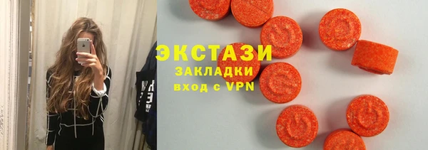 кокаин премиум Заводоуковск