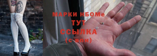 соль ск Заволжск