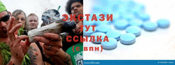 кокаин премиум Заводоуковск