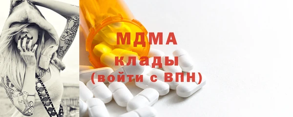 гашишное масло Заволжье