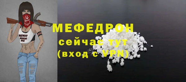 соль ск Заволжск