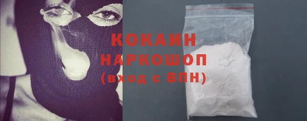 соль ск Заволжск