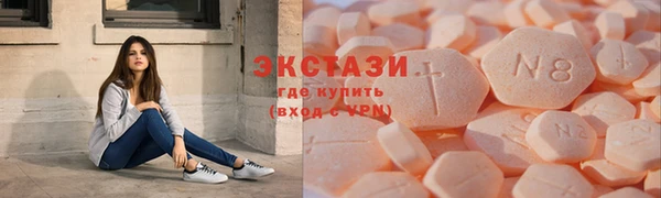 соль ск Заволжск