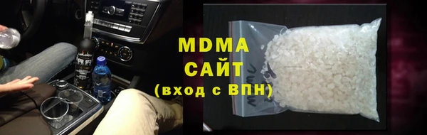 гашишное масло Заволжье