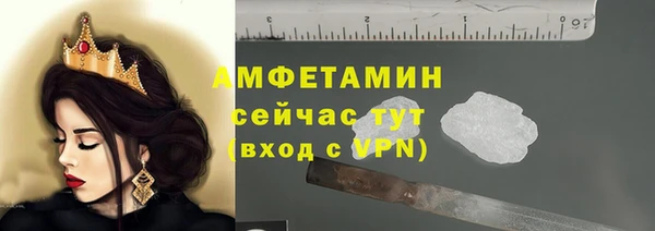 кокаин премиум Заводоуковск