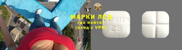 гашишное масло Заволжье