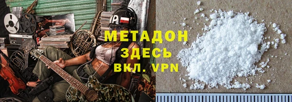 соль ск Заволжск