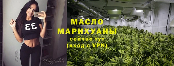 соль ск Заволжск