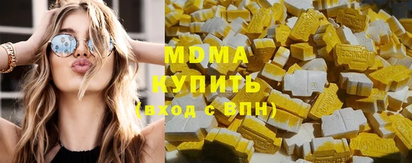 кокаин премиум Заводоуковск