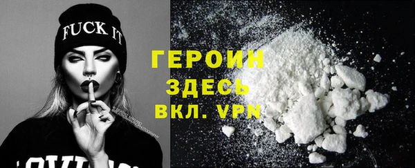 гашишное масло Заволжье