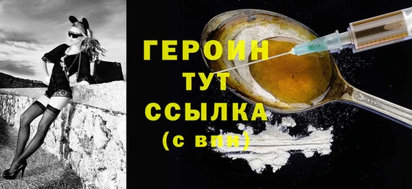 гашишное масло Заволжье