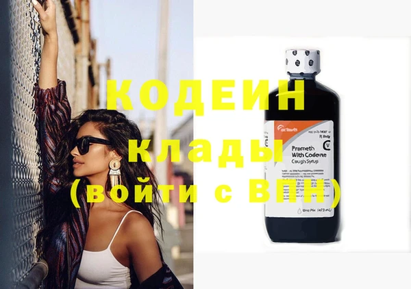 гашишное масло Заволжье
