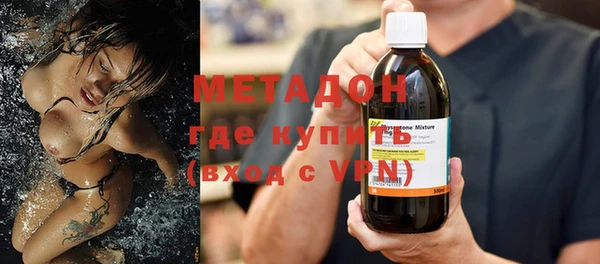 кокаин премиум Заводоуковск