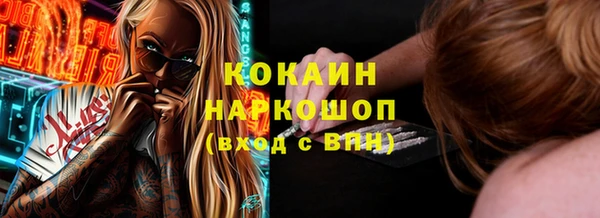 соль ск Заволжск
