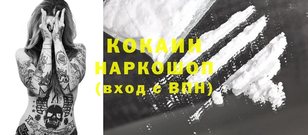 гашишное масло Заволжье