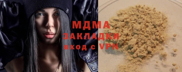 гашишное масло Заволжье