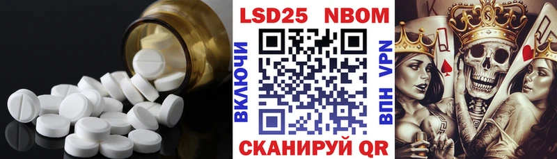 Купить  Михайловск  Лсд 25 экстази кислота 