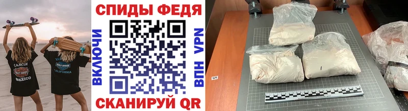 Купить закладки  Михайловск  Первитин Methamphetamine 