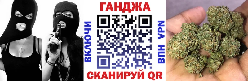 Купить Михайловск Шишки марихуана MAZAR